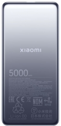 Xiaomi Ultra Slim Power Bank 5000 mAh USB-C Gray