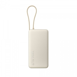 Xiaomi PowerBank 20000 (Integrated Cable) 67W Tan