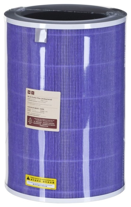 Xiaomi Mi Air Purifier Filter Antibacterial
