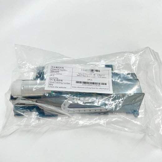 ROBOROCK Main Brush Gearbox Black For S7 Black 9.01.0794