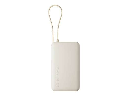 Xiaomi 67W Power Bank 10000 (Integrated Cable) 10000 mAh Tan